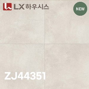 LX하우시스 지아자연애 ZJ44351-22 그레이 콘크리트 (10cm단위판매) / 구:엘지하우시스 친환경 모노륨장판 2.2T LX하우시스  LX하우시스